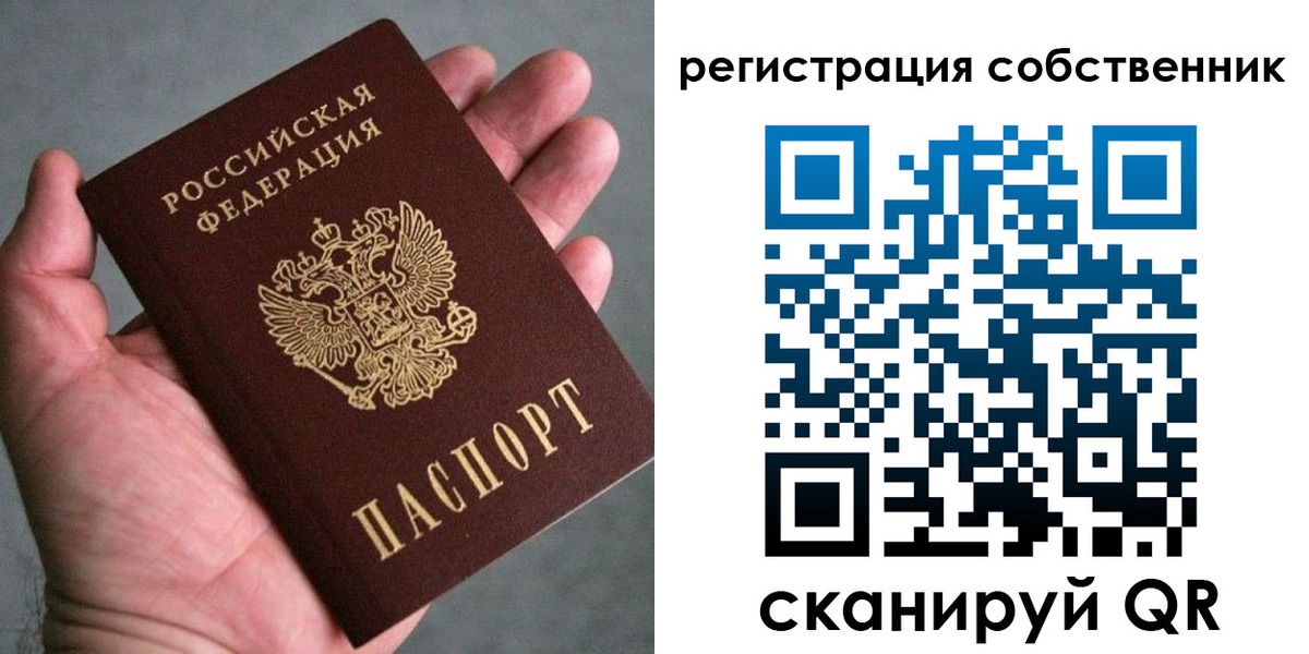 временная регистрация госуслуги в Карасуке