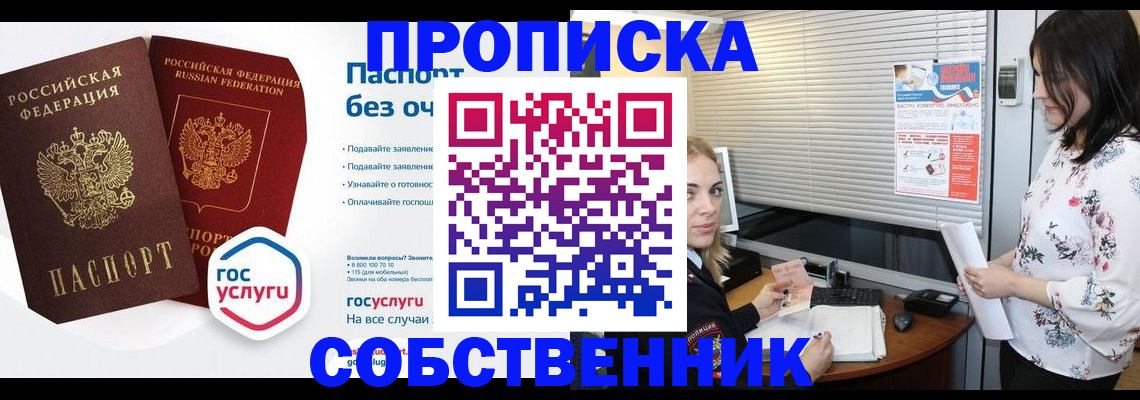 форма 3 в Карасуке