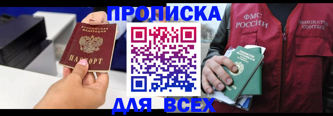 форма 3 в Карасуке